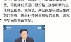 如何看最新爆料新闻直播,直播新闻背后的真相与影响