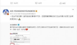 微博爆料成吉思汗视频,微博曝料的震撼视频揭秘