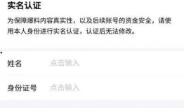 今日头条爆料济南,今日头条独家爆料！