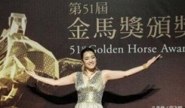 金马奖歌手爆料视频,幕后真相大揭秘