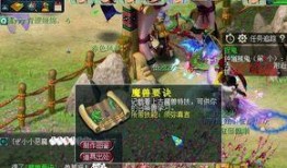 哔哩哔哩须弥爆料视频,揭秘哔哩哔哩全新虚拟世界