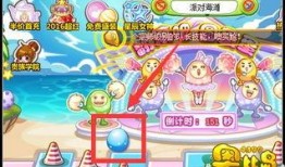 奥比岛最新爆料彩蛋夏日祭风格,梦幻彩蛋，狂欢启幕！