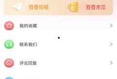 海外最新吃瓜爆料免费观看,揭秘海外最新吃瓜爆料，免费观看精彩瞬间