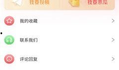 qq免费吃瓜最新爆料,QQ免费吃瓜最新爆料，娱乐圈风云再起！