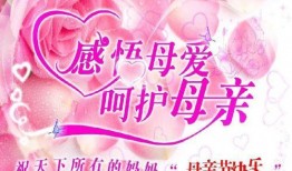 情感爆料母亲节视频播放,母亲节感人视频播放，母爱如歌，感恩时刻