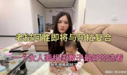 阿拉最新爆料,最新爆料背后的惊人真相