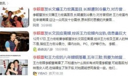 得了绝症爆料娱乐圈小说,娱乐圈背后的真相