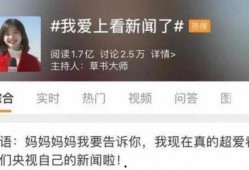 爆料老陈网红视频,视频爆料背后的真相与争议