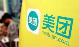 美团最新内部爆料,揭秘新战略布局与未来发展方向