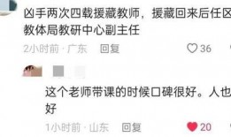 济南爆料最新消息新闻报道,聚焦城市动态与民生焦点