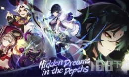 原神2.7内鬼最新爆料,新角色、新剧情及神秘事件大揭秘！