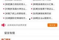 新闻大爆料视频制作软件,轻松制作引人入胜视频的神奇软件