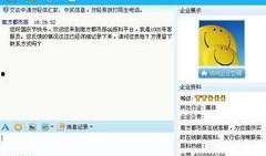 中央卫视爆料新闻