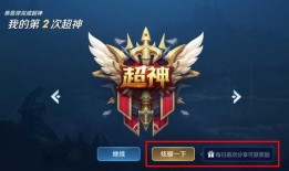 王者荣耀最新情况爆料,新版本爆料，神秘英雄登场，战局再起风云