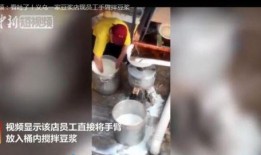 爆料豆浆视频大全,豆浆视频大全，营养美味一网打尽
