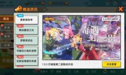 迷你世界官方爆料视频,新版本亮点抢先看！