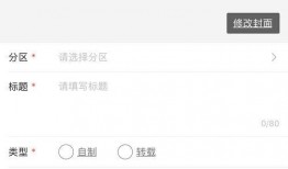 视频爆料投稿有哪些,幕后故事与热门话题盘点