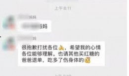 沭阳网红吃瓜群微信群号,揭秘微信群号的魅力与社交圈层