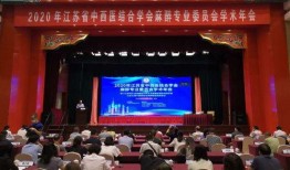 南京钟山学院爆料新闻,校园事件引发关注