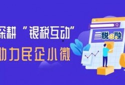 厦门银行爆料事件视频,揭露行业内幕引关注