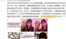 行长周扬青最新爆料,惊人内幕曝光！”