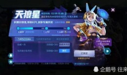 第四款天狼星最新爆料,揭秘第四款神秘产品背后的秘密