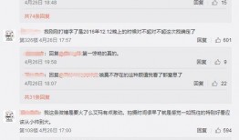 网友爆料偶遇大帅哥视频,视频曝光引网友热议！