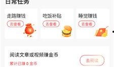 今日头条新版本爆料,全新界面与功能，带你体验不一样的资讯世界！”