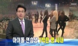 韩娱今日爆料新闻视频,最新视频揭秘明星幕后故事