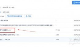 今日爆料小助手下载安装,下载安装全攻略