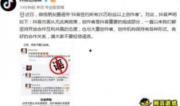 爆料的视频怎么上抖音,从爆料视频到热门话题的演变过程