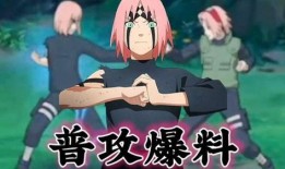 忍战小樱最新爆料视频下载,揭秘神秘力量与未来命运