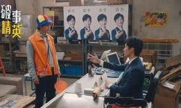 破事精英最新消息爆料