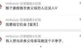 吃瓜最新爆料,娱乐圈最新爆料大揭秘！