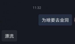 怎么在抖音爆料渣男视频,如何制作曝光渣男视频，助力正义发声