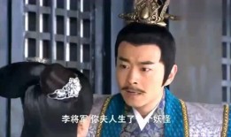 封神榜最后爆料了吗视频,揭秘视频深度解析