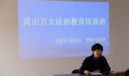 黄山记者爆料新闻视频,揭秘黄山最新动态