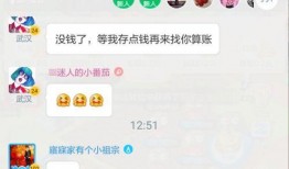 派派最新活动爆料群聊