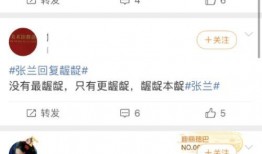 张颖颖微博爆料视频最新,揭秘背后惊人真相