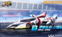 飞车最新勋章车爆料