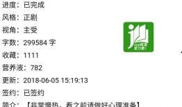 娱乐圈爆料百度云网盘,揭秘百度云网盘背后的秘密