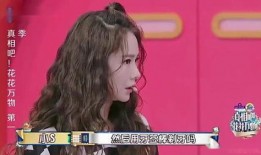 戚薇爆料视频合集在线观看,揭秘明星幕后故事