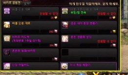 巴卡尔最新爆料新闻视频,揭秘最新新闻视频背后的惊人真相