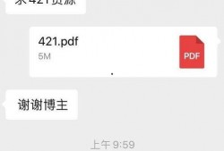 娱乐圈爆料421文档,重磅爆料，真相大白！