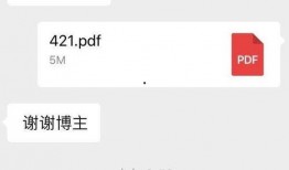 娱乐圈爆料421文档,重磅爆料，真相大白！