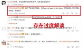 国服舅舅最新爆料,揭秘最新游戏内幕与重大更新