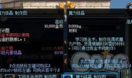 体验服的亚连最新爆料,体验服神秘爆料揭示全新战斗模式