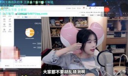 小钰的情感史爆料视频,一段段心路历程的真情告白