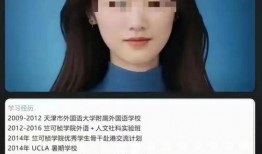 中金美女爆料是真的吗视频,中金美女爆料视频真实性揭秘