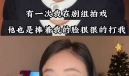 女明星被便宜视频爆料了,真相令人震惊